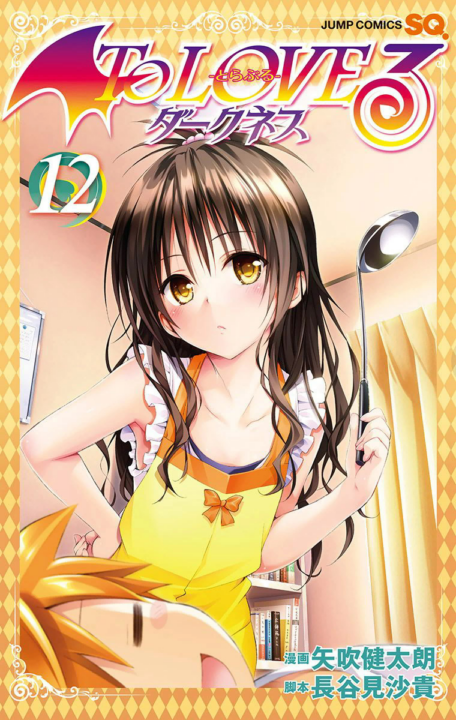 To Love-Ru Darkness, Vol. 12