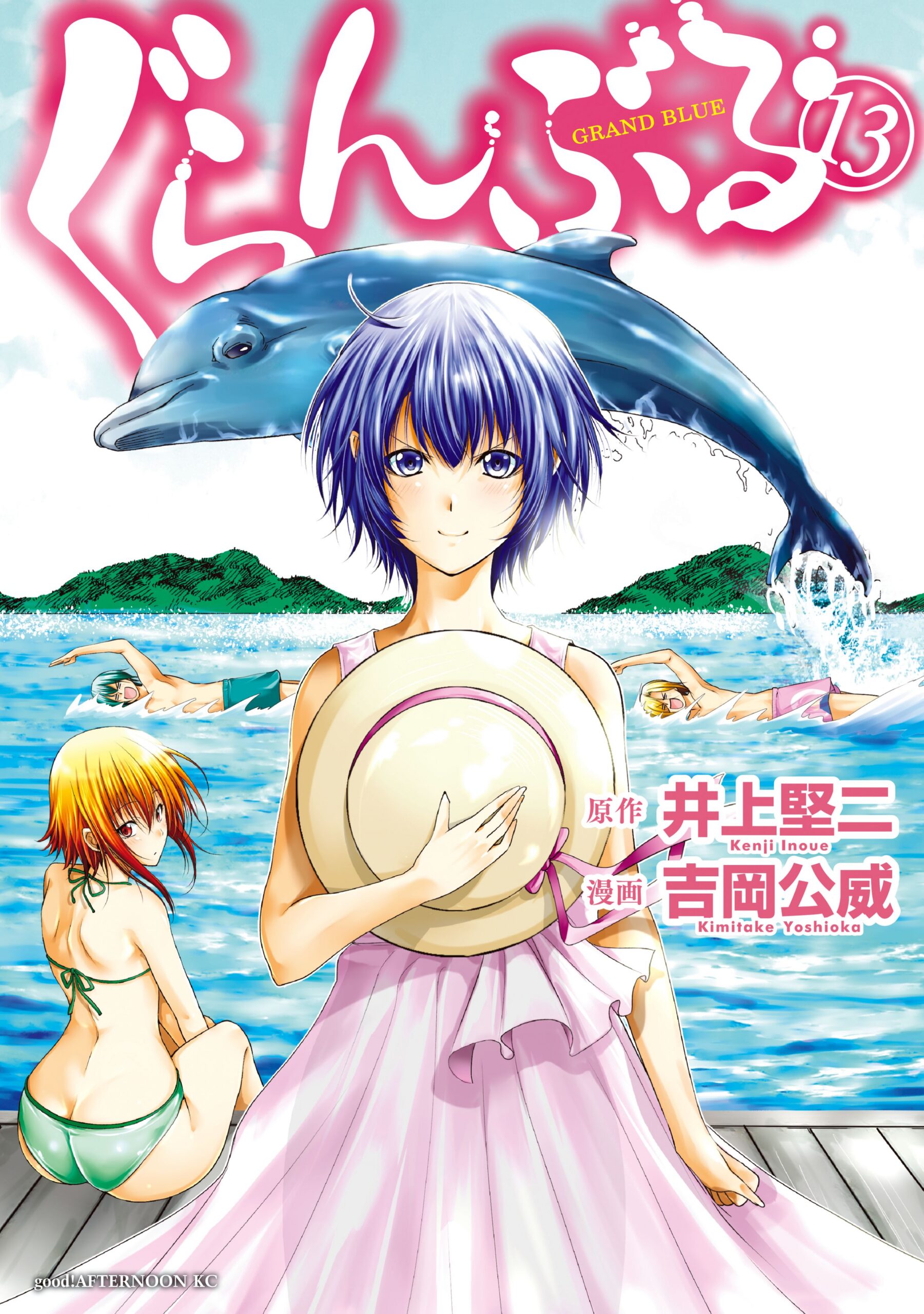 Grand Blue Dreaming, Vol. 13