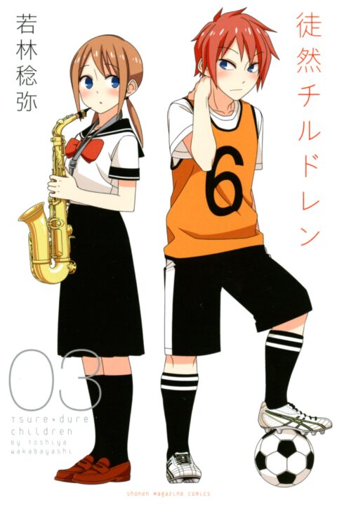 Tsuredure Children, Vol. 3