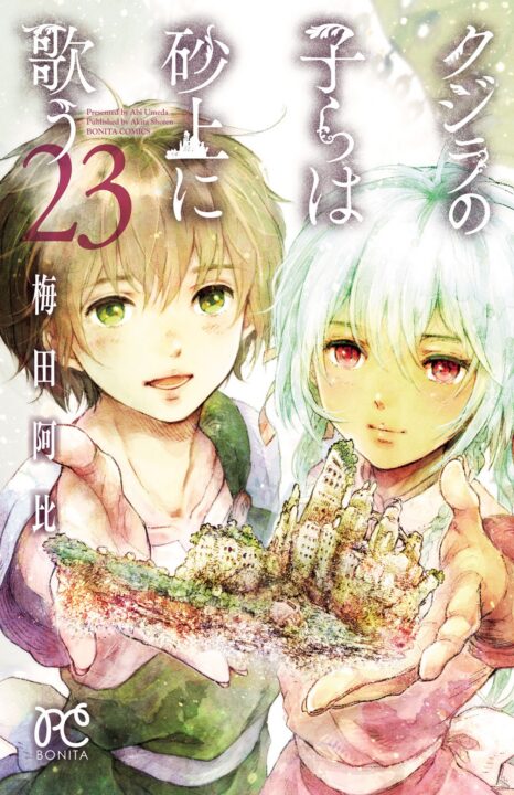 Children of the Whales, Vol. 23