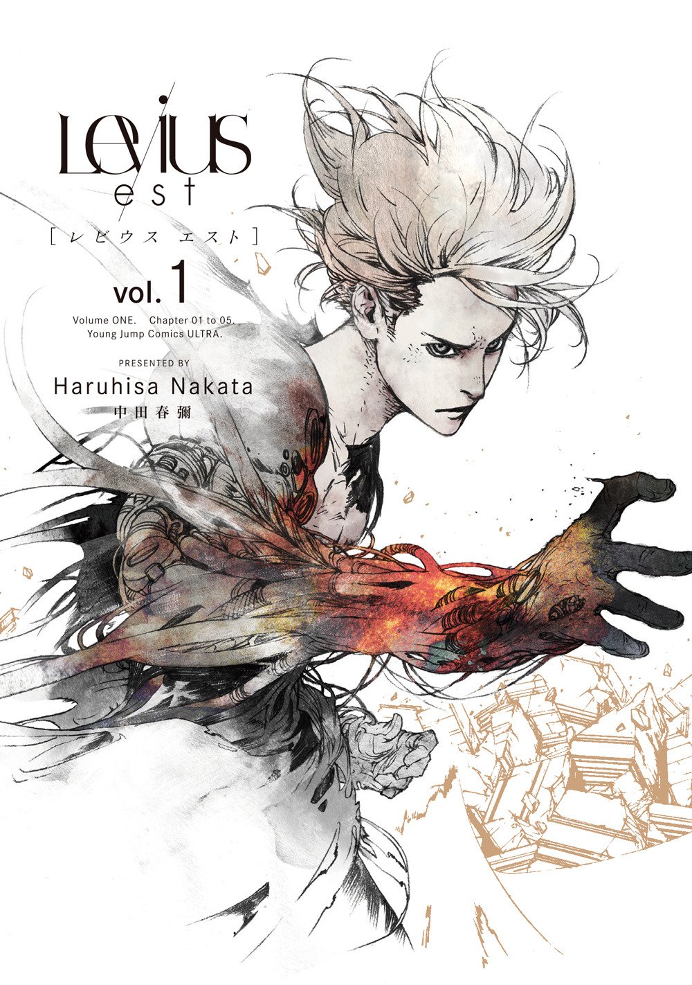 Levius est, Vol. 1