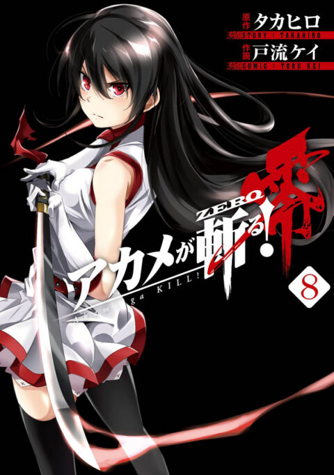 Akame ga KILL! ZERO, Vol. 8