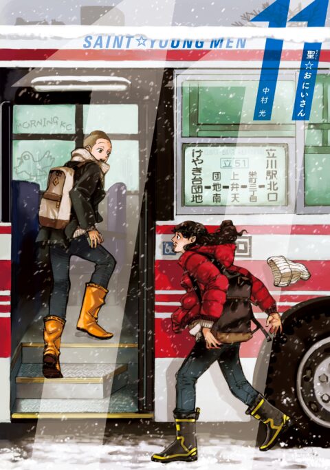 Saint Young Men, Vol. 11