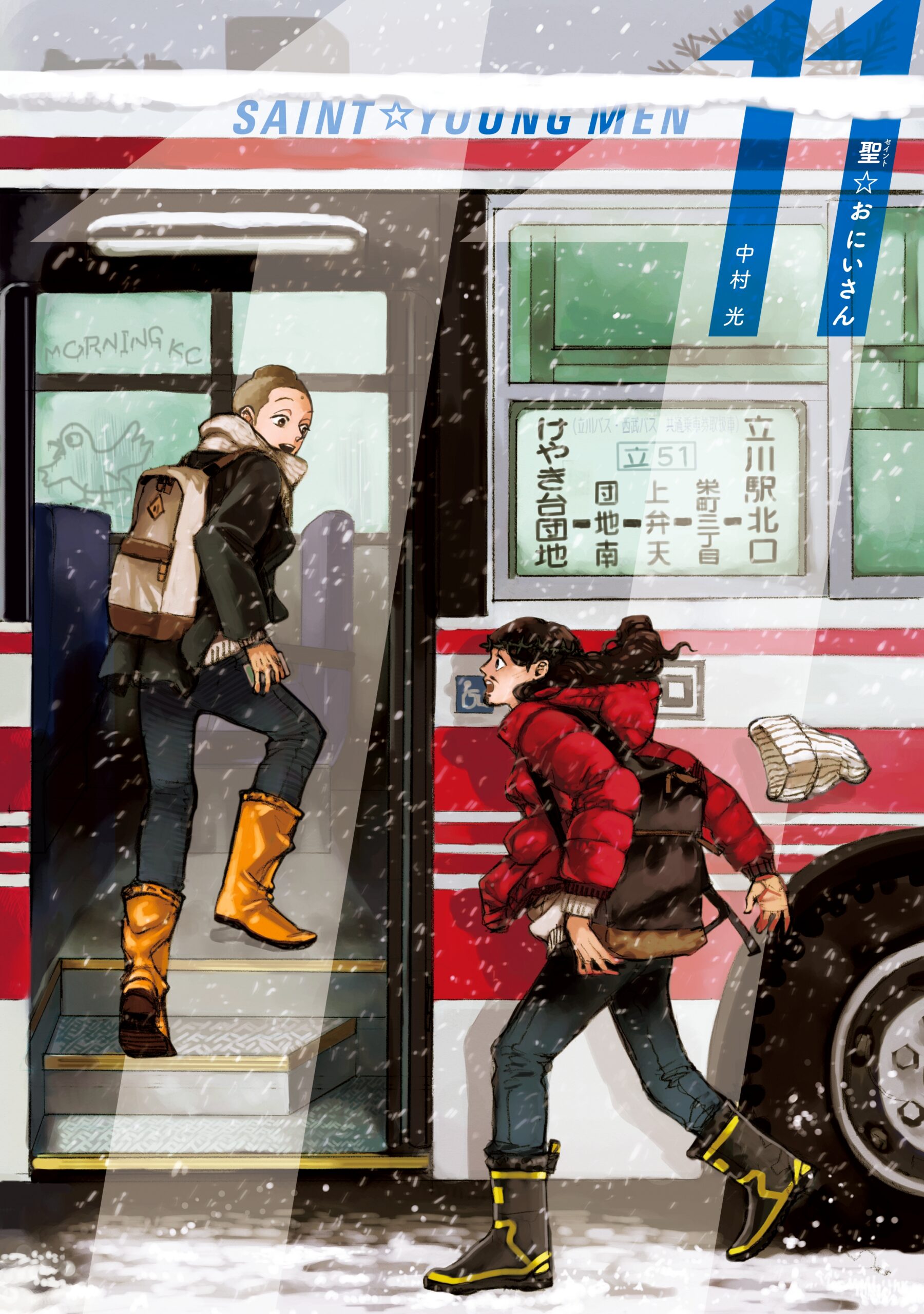 Saint Young Men, Vol. 11