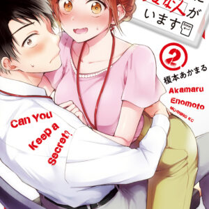 I Have a Crush at Work, Vol. 2
