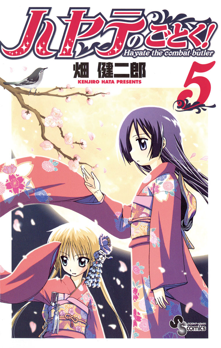 Hayate the Combat Butler, Vol. 5
