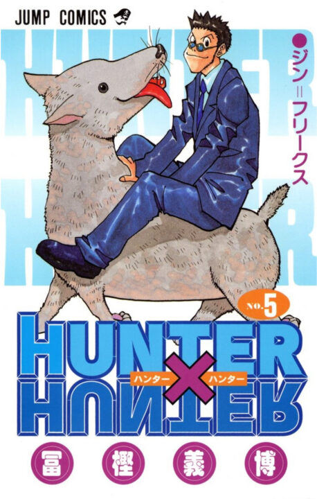 Hunter x Hunter, Vol. 5