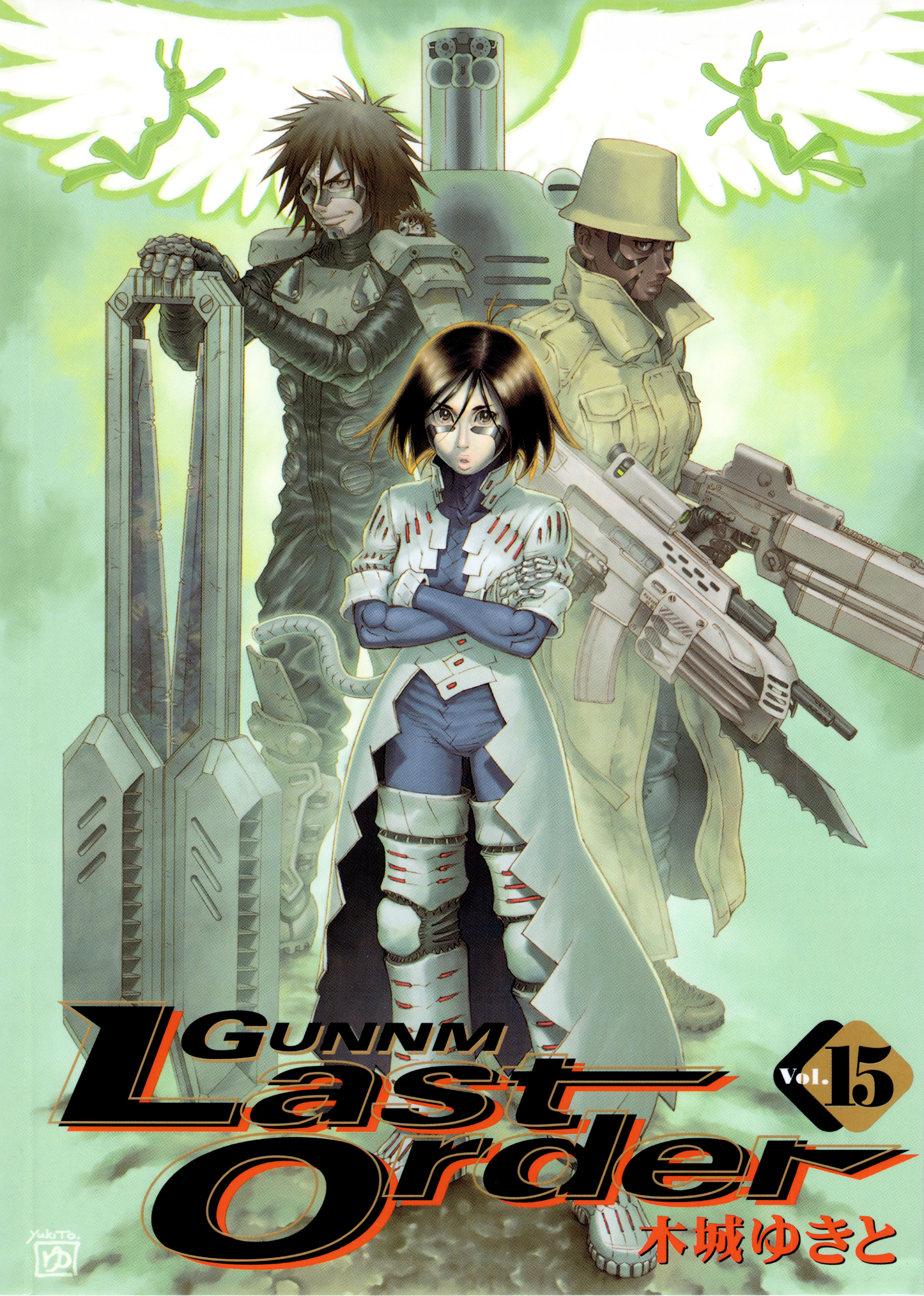 Battle Angel Alita: Last Order Omnibus, Vol. 15