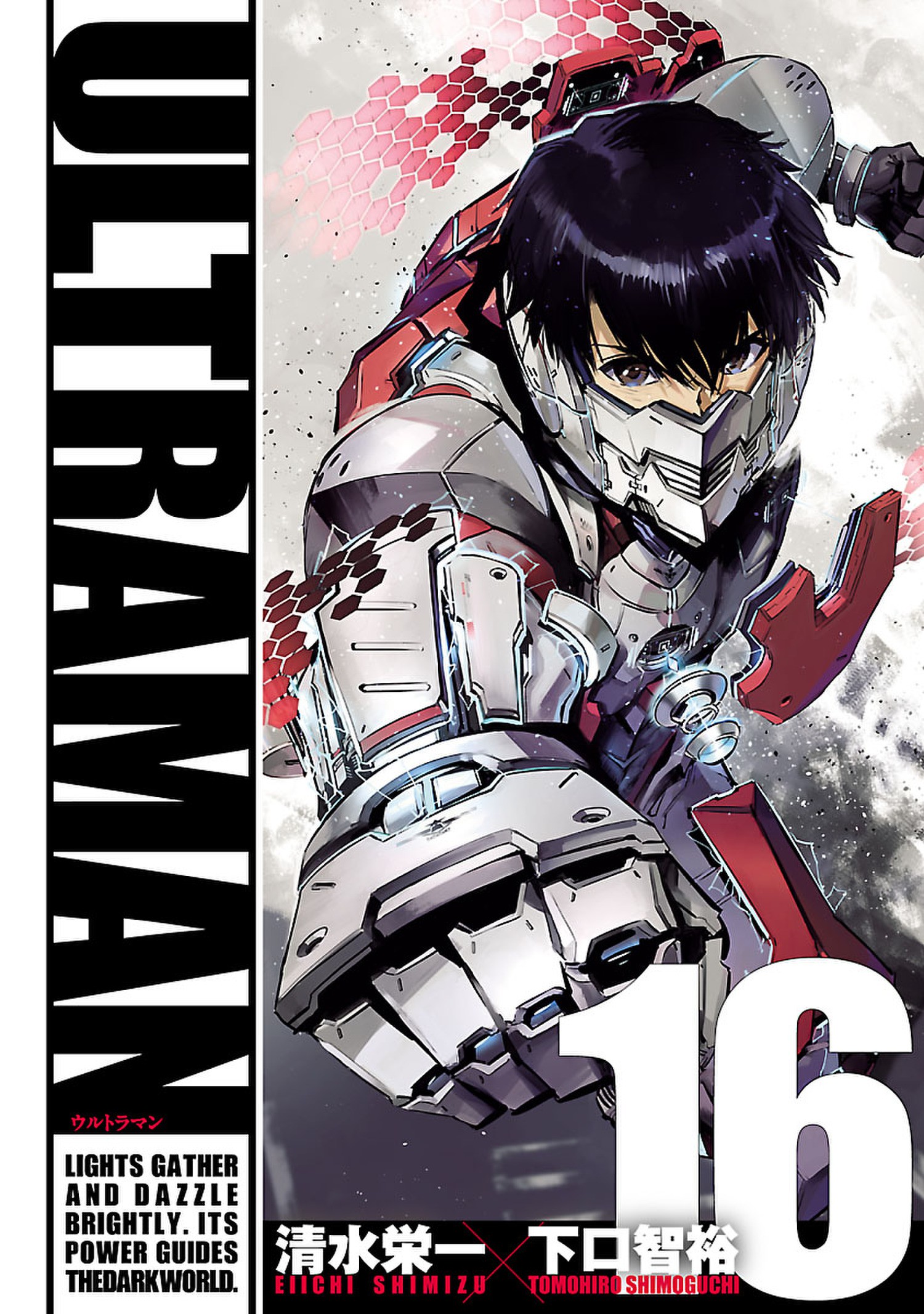 Ultraman, Vol. 16