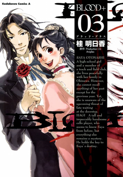 Blood+, Vol. 3