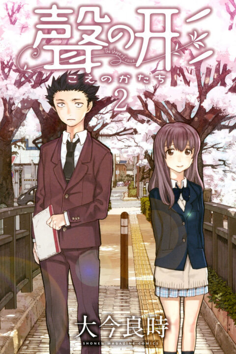 A Silent Voice, Vol. 2