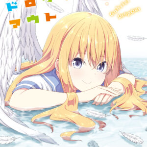 Gabriel Dropout, Vol. 12