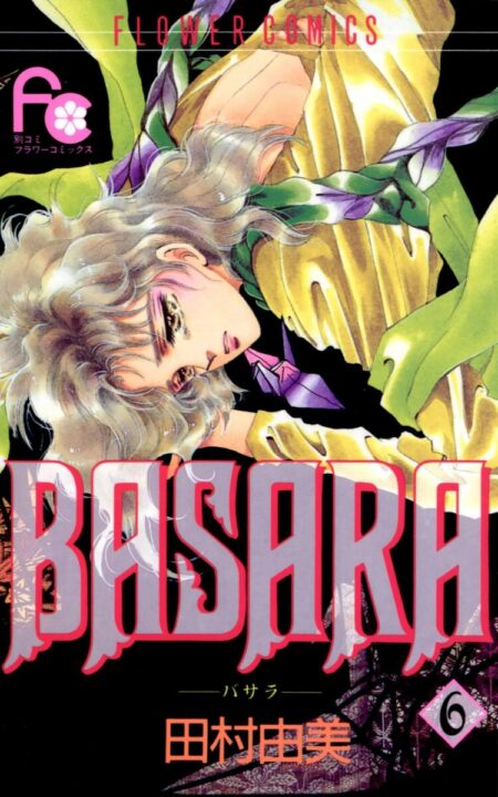 Basara, Vol. 6