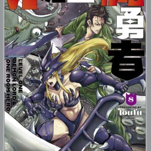 Level 1 Demon Lord & One Room Hero, Vol. 8