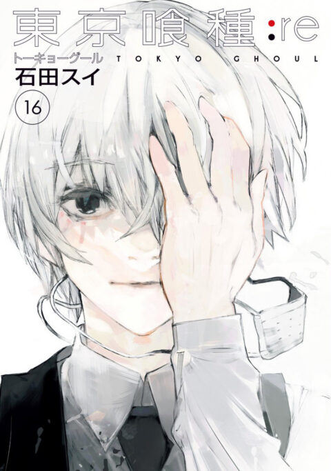 Tokyo Ghoul: re, Vol. 16