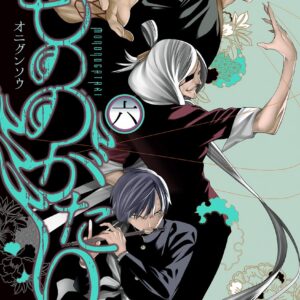 Malevolent Spirits: Mononogatari, Vol. 6