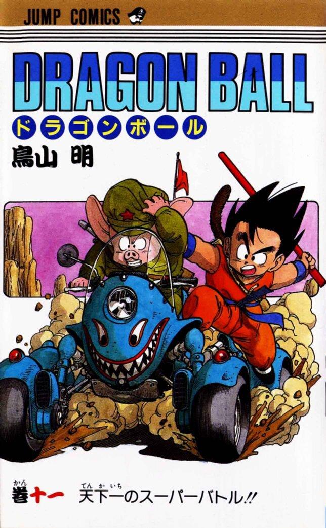 Dragon Ball Z, Vol. 11