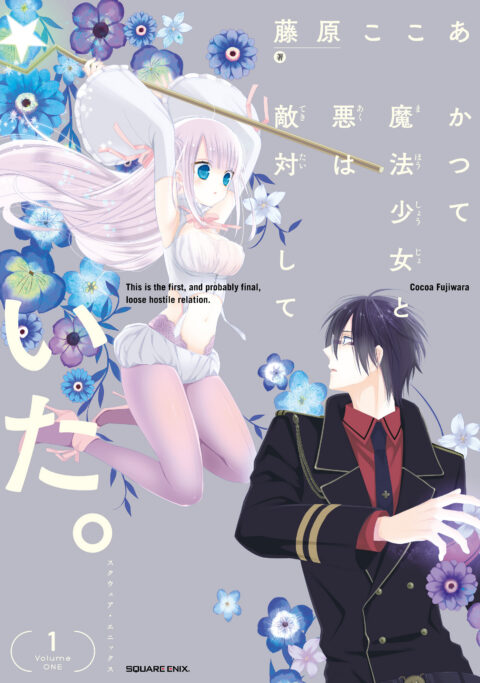 The Magical Girl and the Evil Lieutenant Used to Be Archenemies, Vol. 1