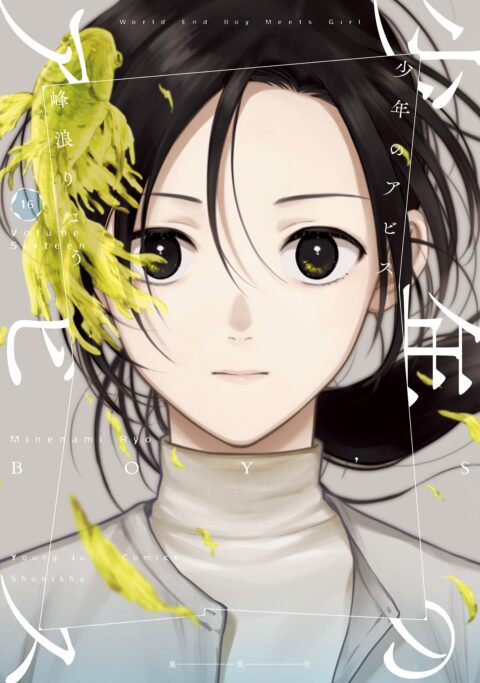 Boy’s Abyss, Vol. 16