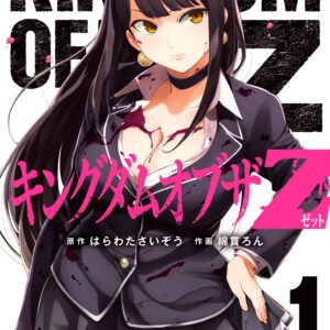 Kingdom of Z, Vol. 1