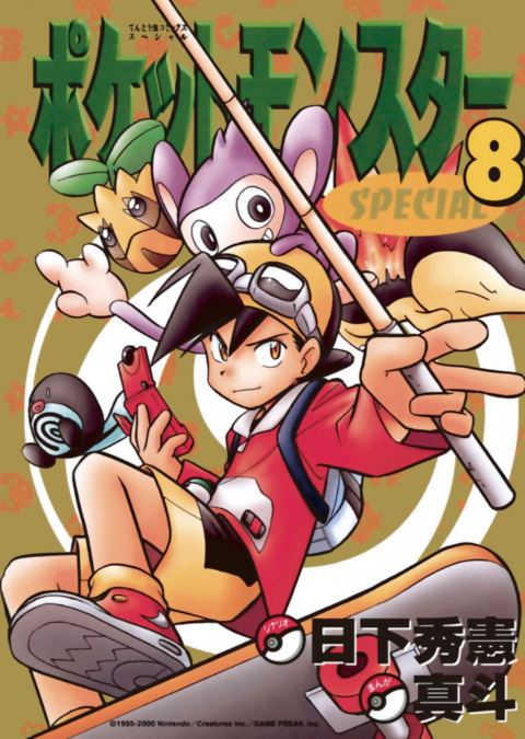 Pokémon Adventures, Vol. 8