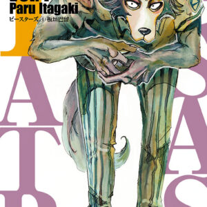 BEASTARS, Vol. 4