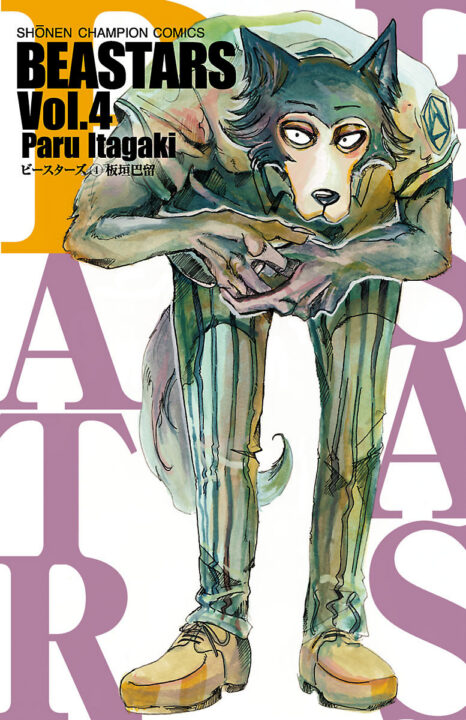 BEASTARS, Vol. 4