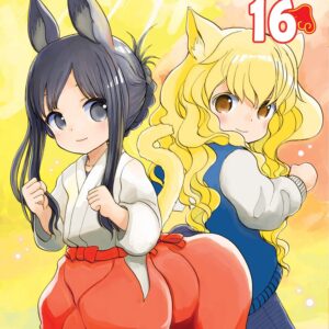A Centaur’s Life, Vol. 16