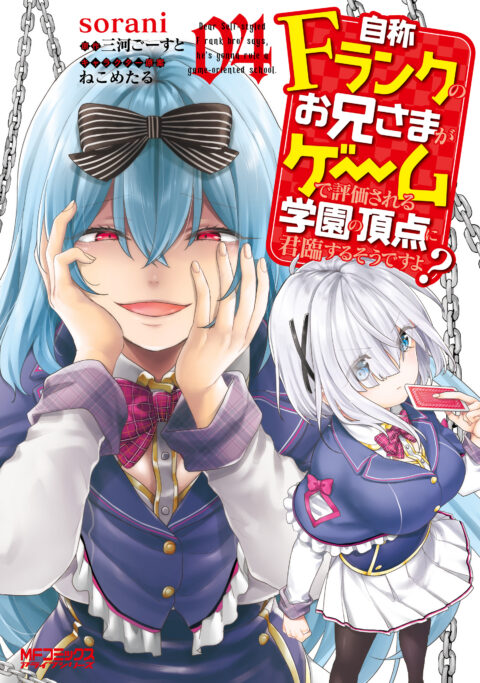 Orient, Vol. 4