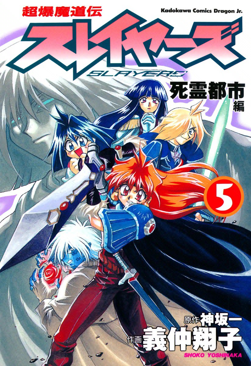 Demon Slayer – Kimetsu Academy, Vol. 5