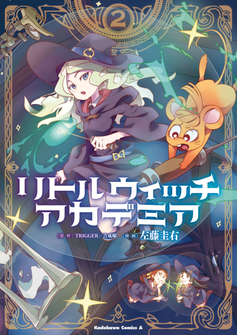 Little Witch Academia, Vol. 2