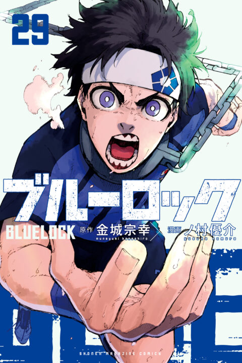 Blue Lock, Vol. 29
