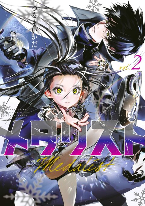 Medalist, Vol. 2