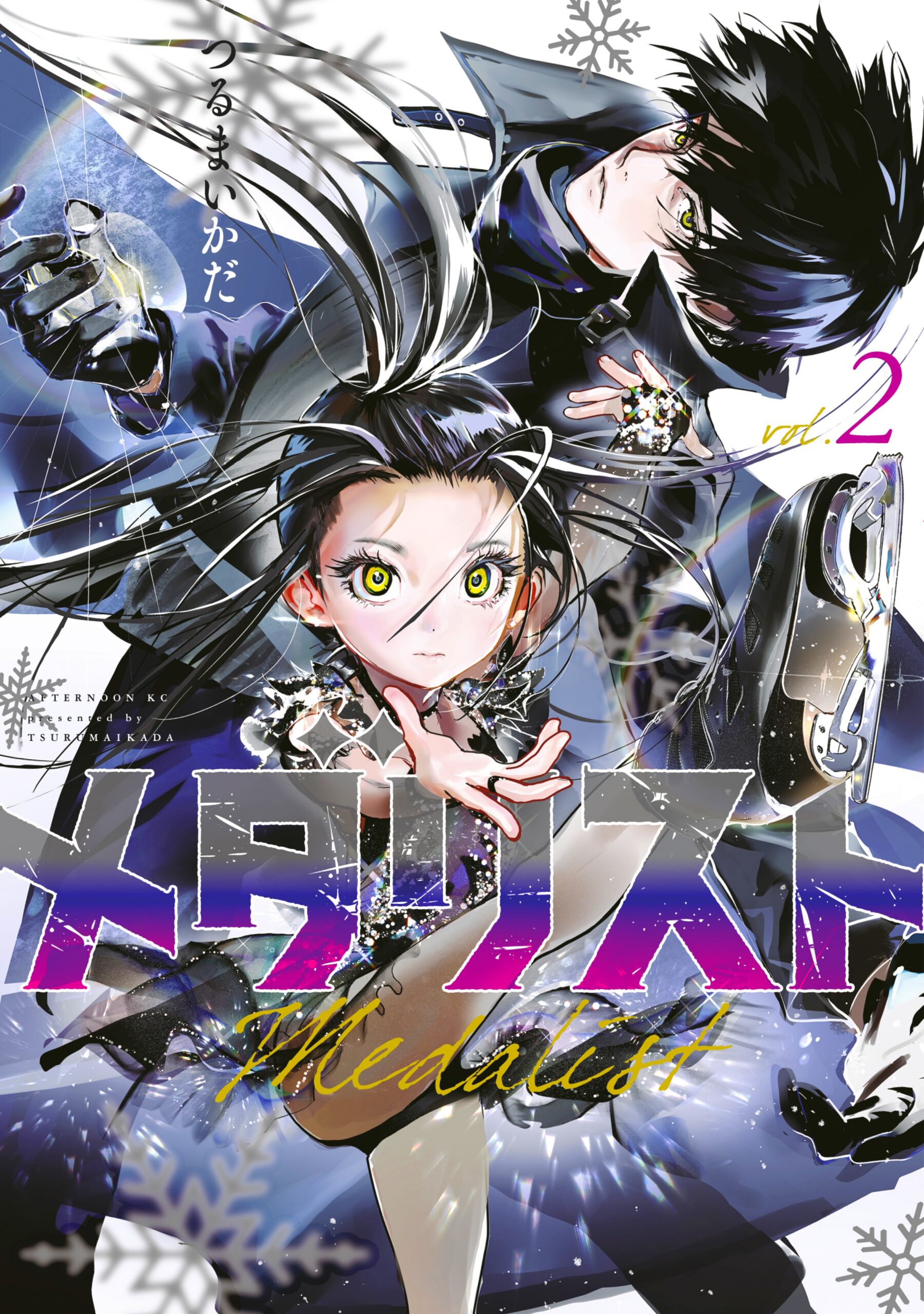 Medalist, Vol. 2