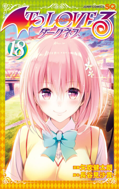 To Love-Ru Darkness, Vol. 18