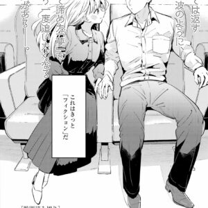 Nighttime for Just Us Two, Vol. 1