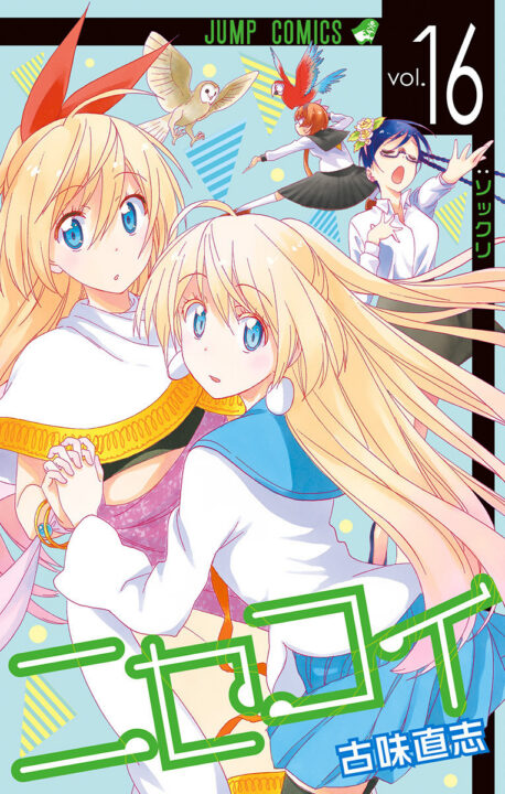 Nisekoi: False Love, Vol. 16