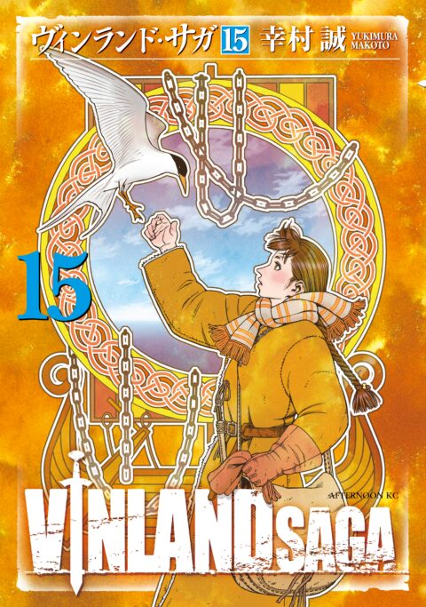 Vinland Saga, Vol. 15