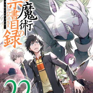 A Certain Magical Index, Vol. 22
