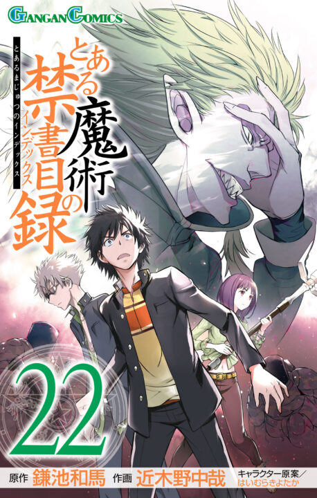 A Certain Magical Index, Vol. 22
