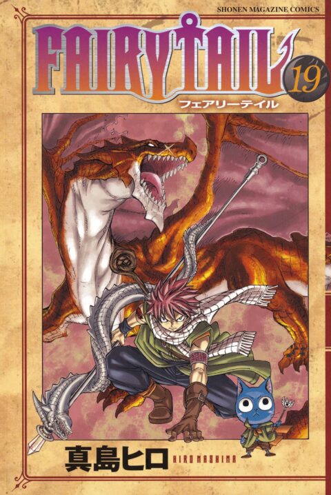 Fairy Tail – Happy’s Heroic Adventure, Vol. 19