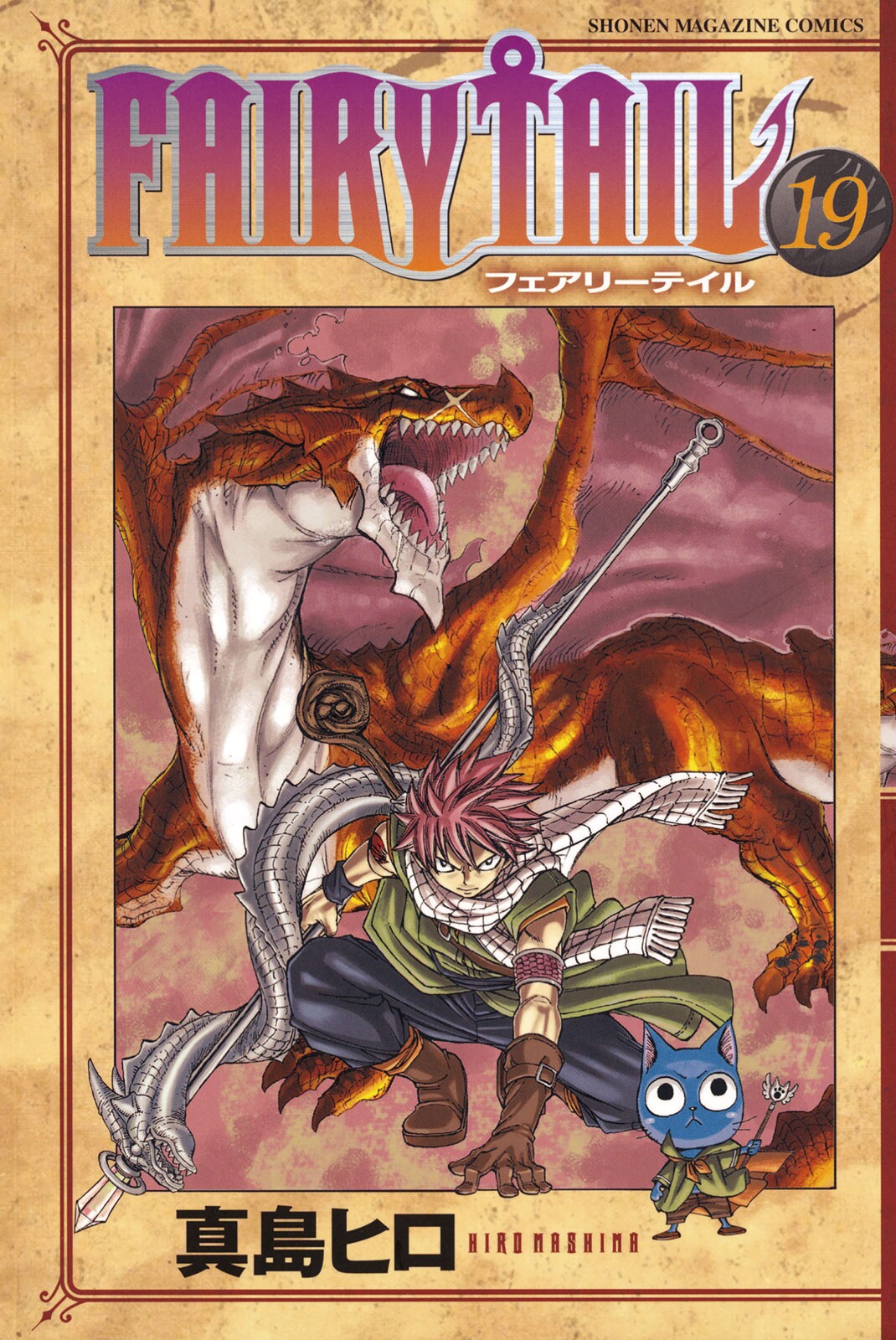 Fairy Tail, Vol. 19