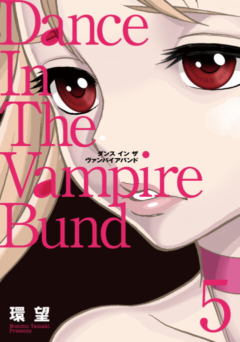 Dance in the Vampire Bund – Age of Scarlet Order, Vol. 5
