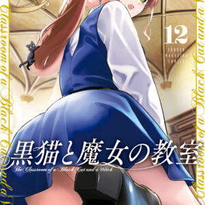 Classroom of the Elite, Vol. 12