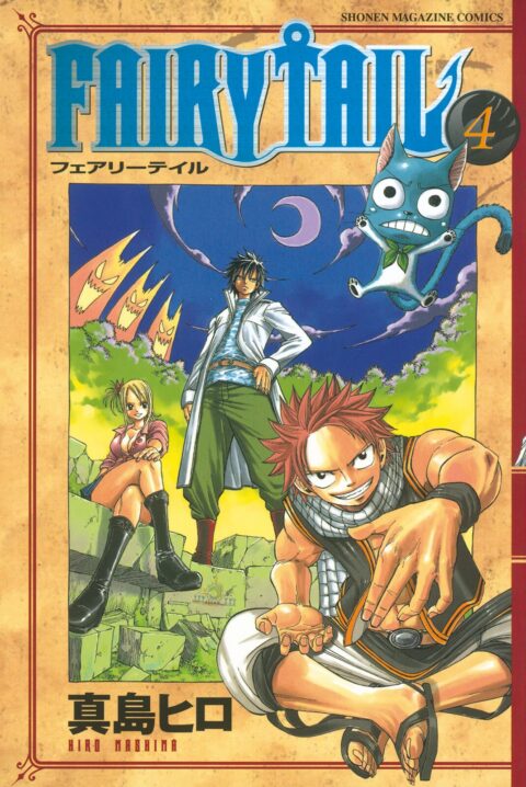 Fairy Tail – Happy’s Heroic Adventure, Vol. 4