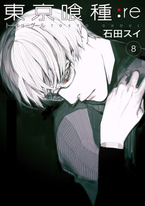 Tokyo Ghoul: re, Vol. 8