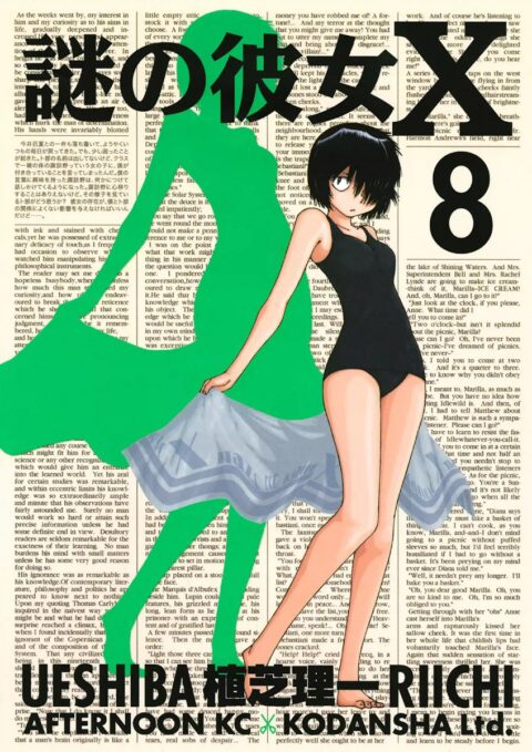Mysterious Girlfriend X, Vol. 8
