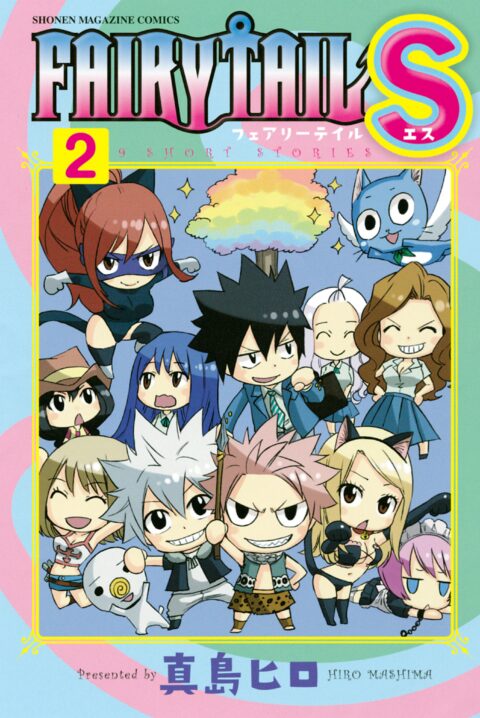 Rainbow Days, Vol. 2