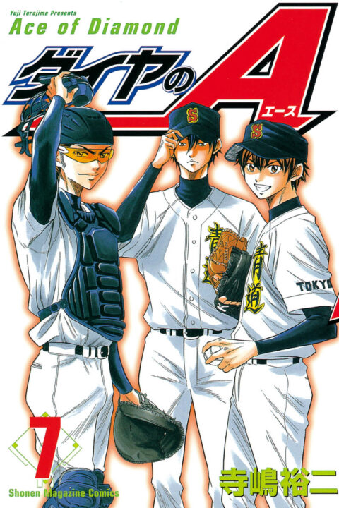 Ace of the Diamond, Vol. 7