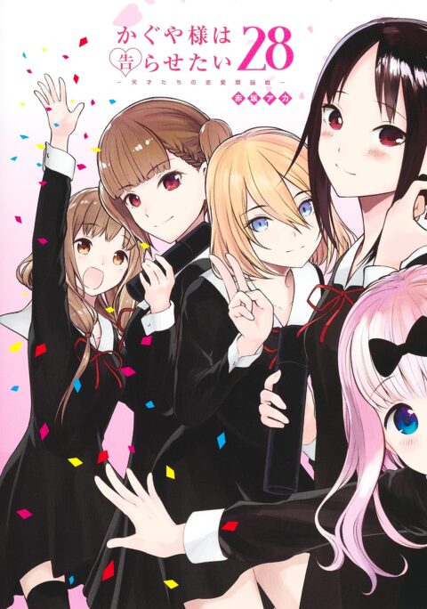 Kaguya-sama – Love Is War, Vol. 28